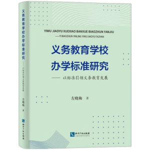 �x��(w��)�����W(xu��)У�k�W(xu��)��(bi��o)��(zh��n)�о������Ԙ�(bi��o)��(zh��n)���I(l��ng)֧���x��(w��)�����l(f��)չ